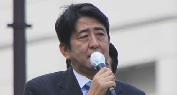 Why is Japan holding its general election early?